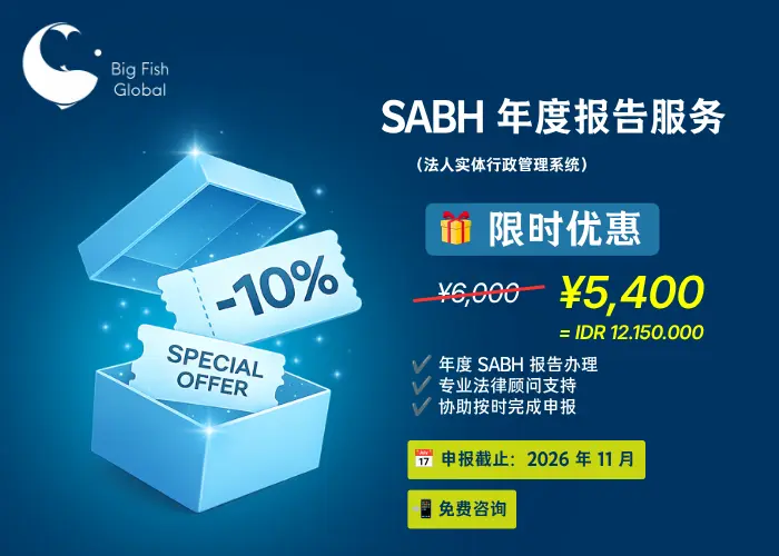 sabh only chinese